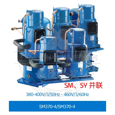 丹佛斯Performer/百福馬渦旋壓縮機SM370-4
