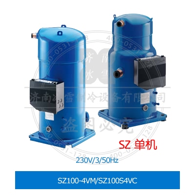 Performer/百福馬渦旋壓縮機SZ100-4VM/SZ100S4VC