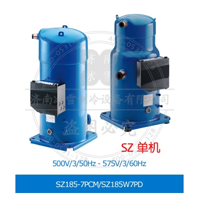 Performer/百福馬渦旋壓縮機SZ185-7PCM/SZ185W7PD